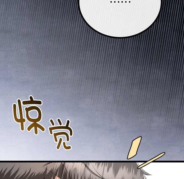 与初恋的以外同居第36話