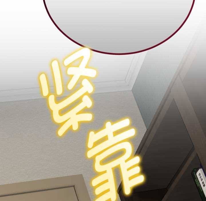 与初恋的以外同居第36話