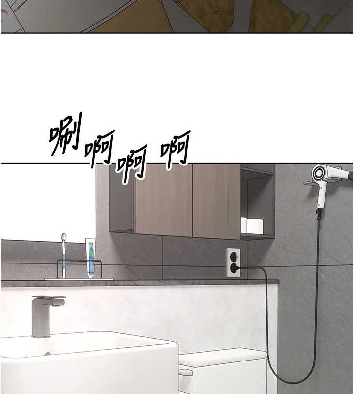 币转人生第42話-我想看妳尿尿