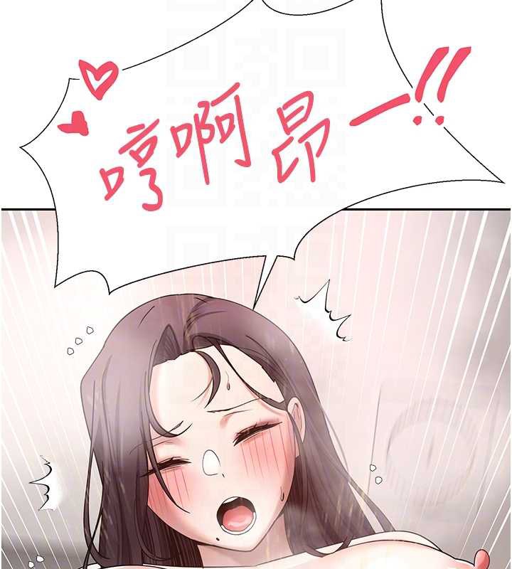 幣轉人生第42話-我想看妳尿尿