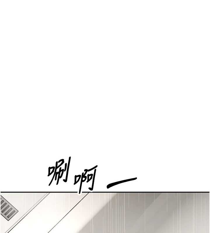 币转人生第42話-我想看妳尿尿