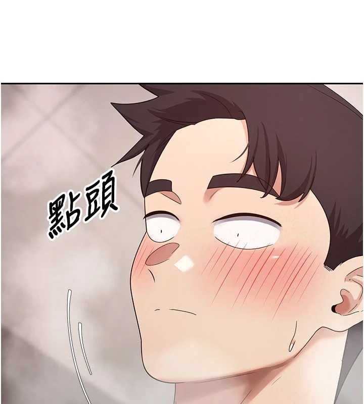 币转人生第42話-我想看妳尿尿