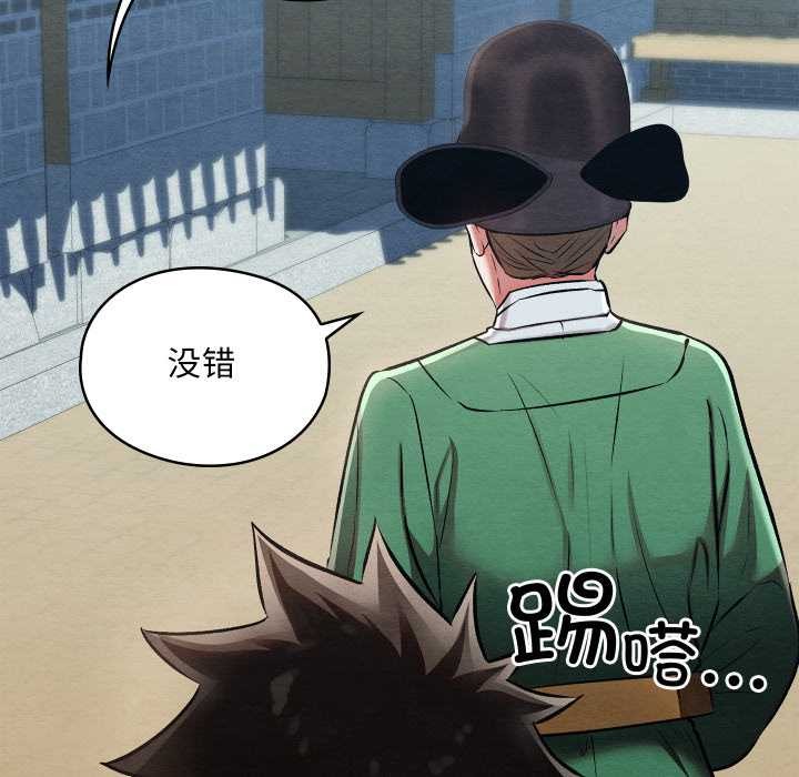 親密寶鑒第40話