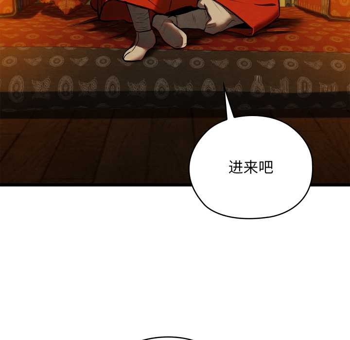 亲密宝鉴第40話