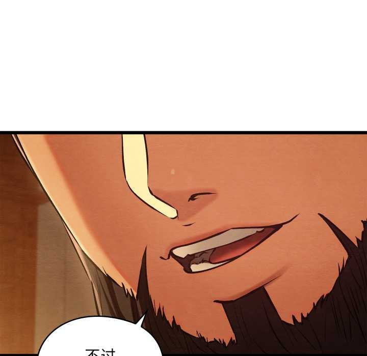 亲密宝鉴第40話