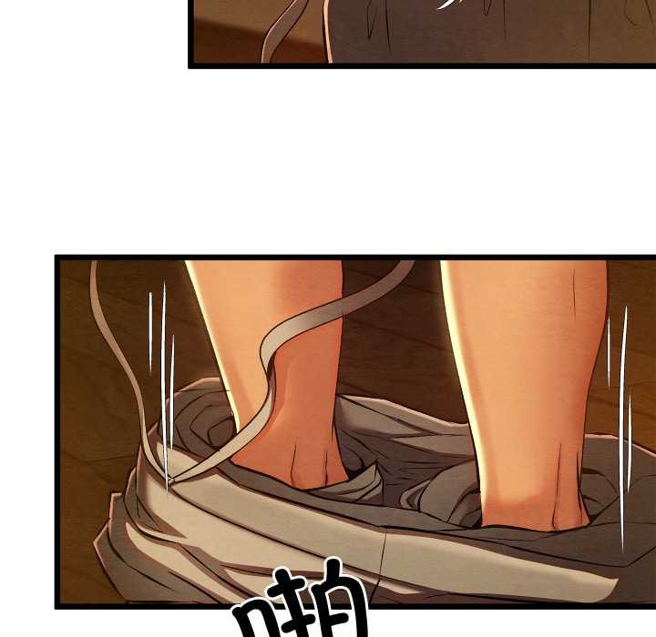 亲密宝鉴第40話