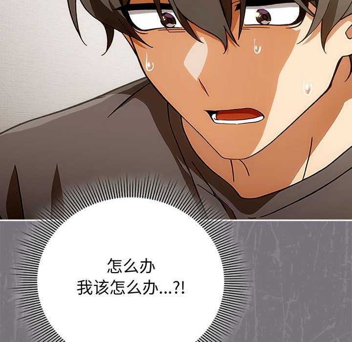 调教开关：第二季第7話