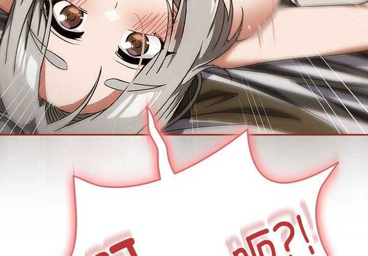 调教开关：第二季第7話