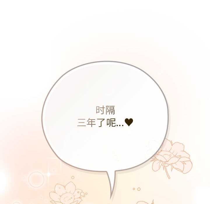 调教开关：第二季第7話