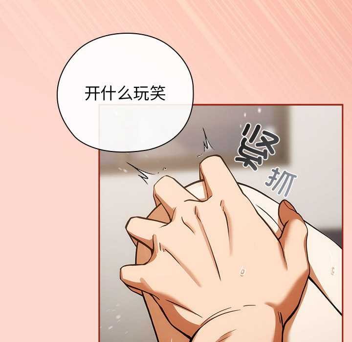 调教开关：第二季第7話