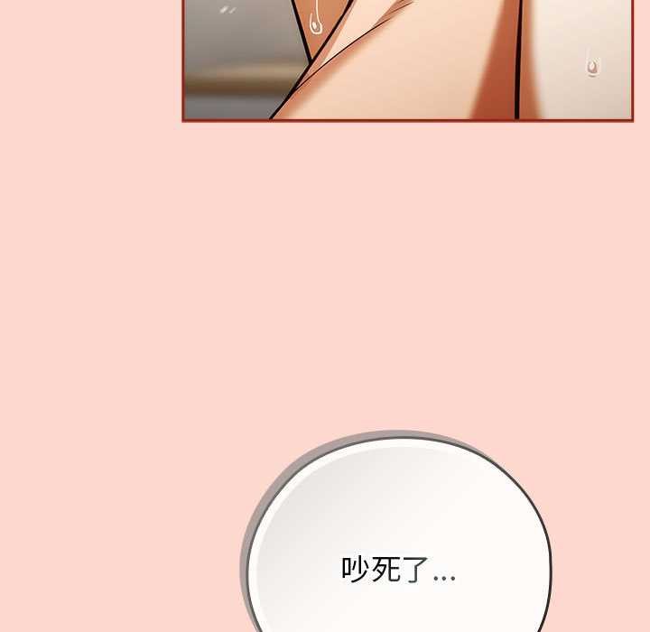 调教开关：第二季第7話