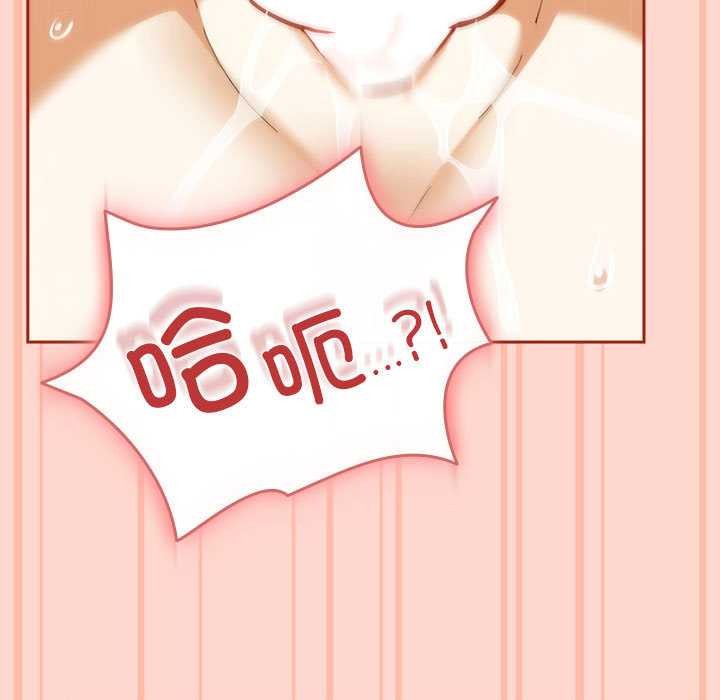 调教开关：第二季第7話