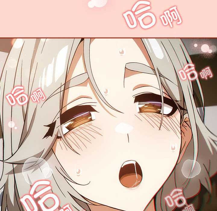 调教开关：第二季第7話