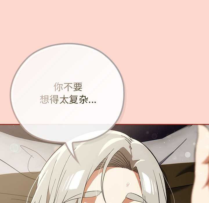 调教开关：第二季第7話