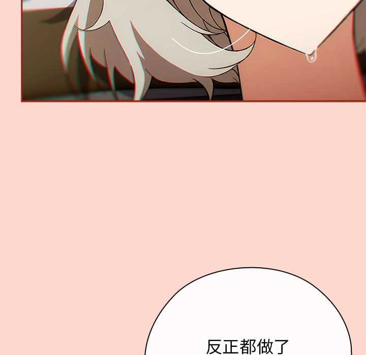 调教开关：第二季第7話