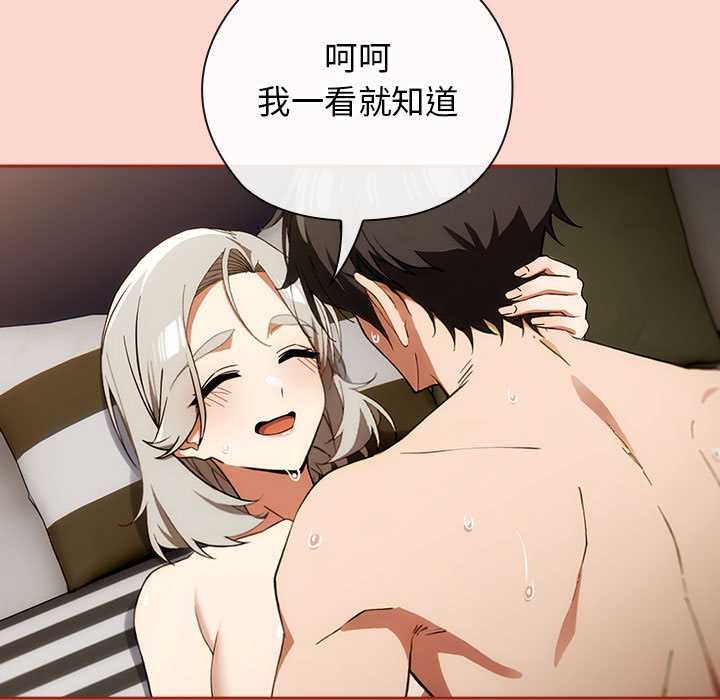 调教开关：第二季第7話