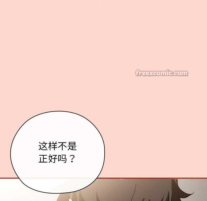 调教开关：第二季第7話