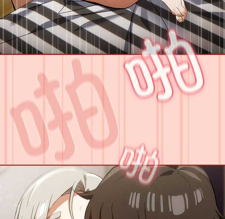 调教开关：第二季第7話