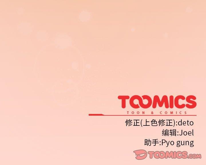 调教开关：第二季第7話