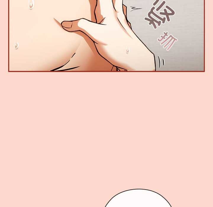 调教开关：第二季第7話