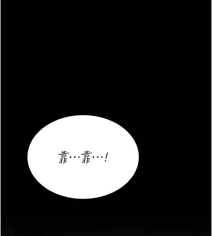 復仇母女丼第122話-女兒，媽想和妳聊聊