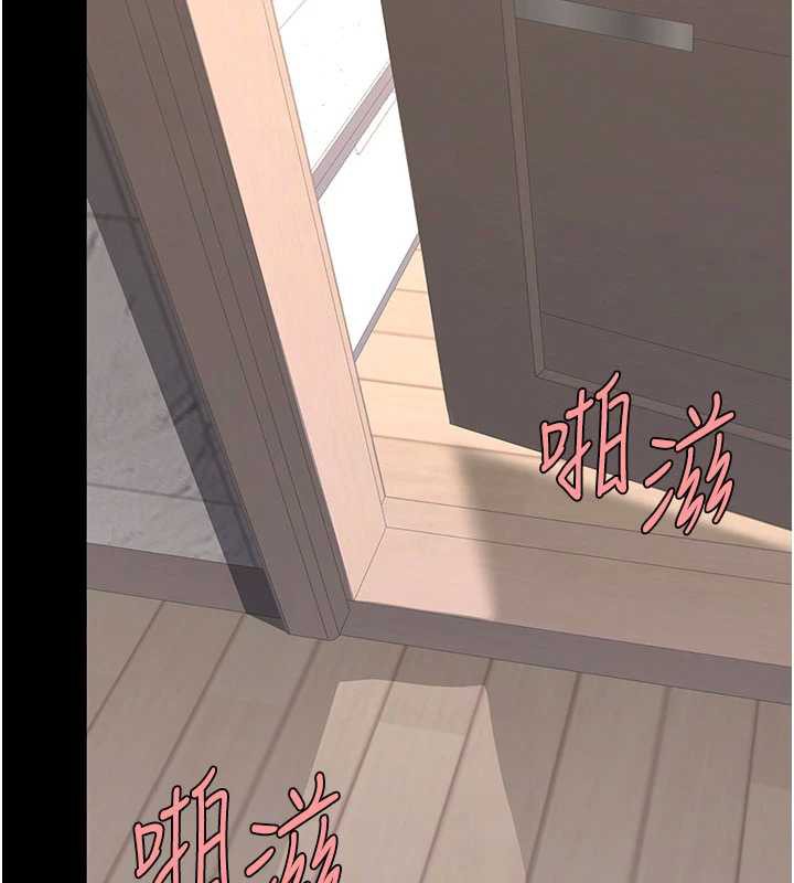 復仇母女丼第122話-女兒，媽想和妳聊聊