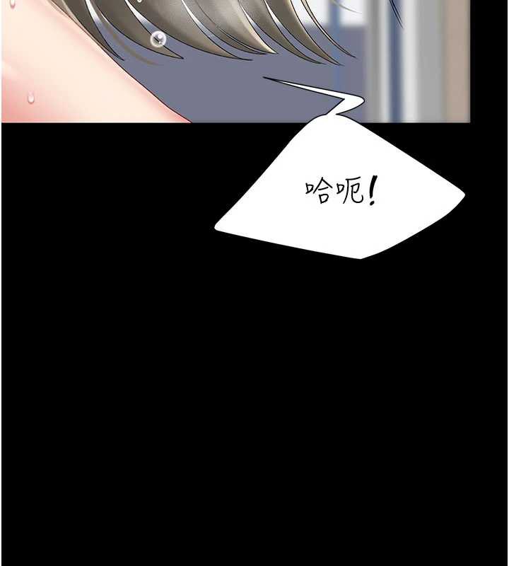 復仇母女丼第122話-女兒，媽想和妳聊聊