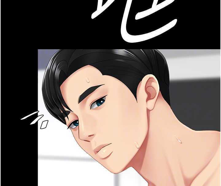 復仇母女丼第122話-女兒，媽想和妳聊聊