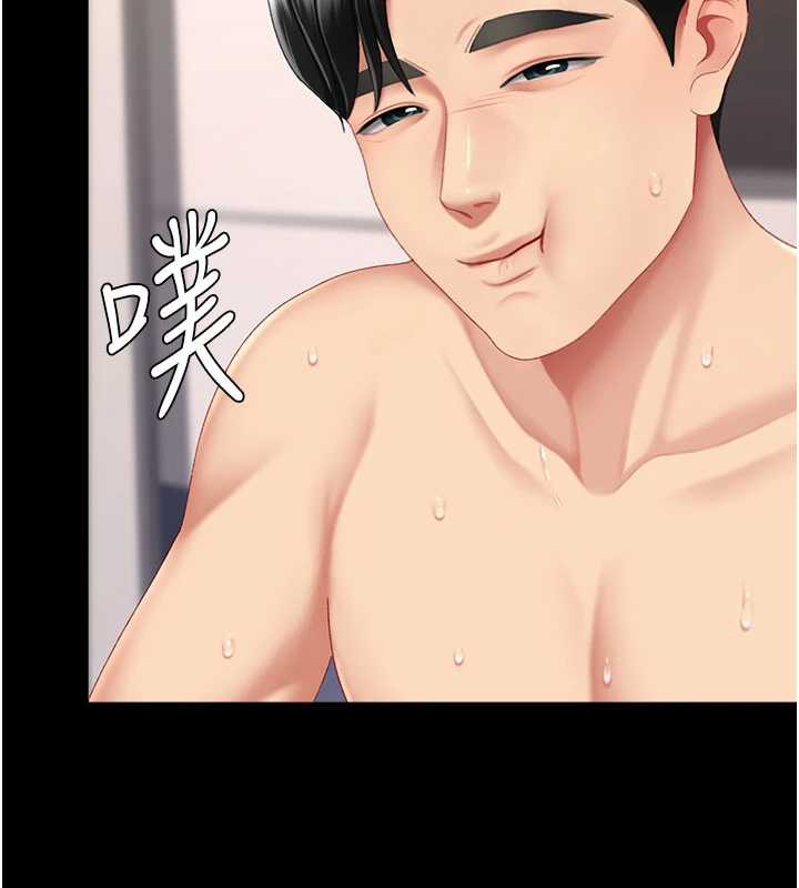 復仇母女丼第122話-女兒，媽想和妳聊聊