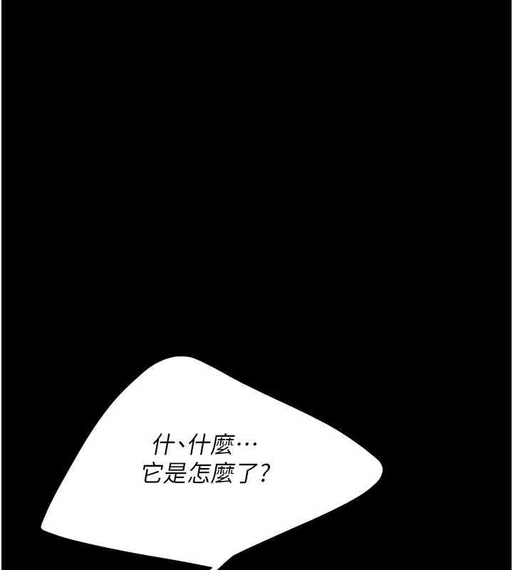 復仇母女丼第122話-女兒，媽想和妳聊聊