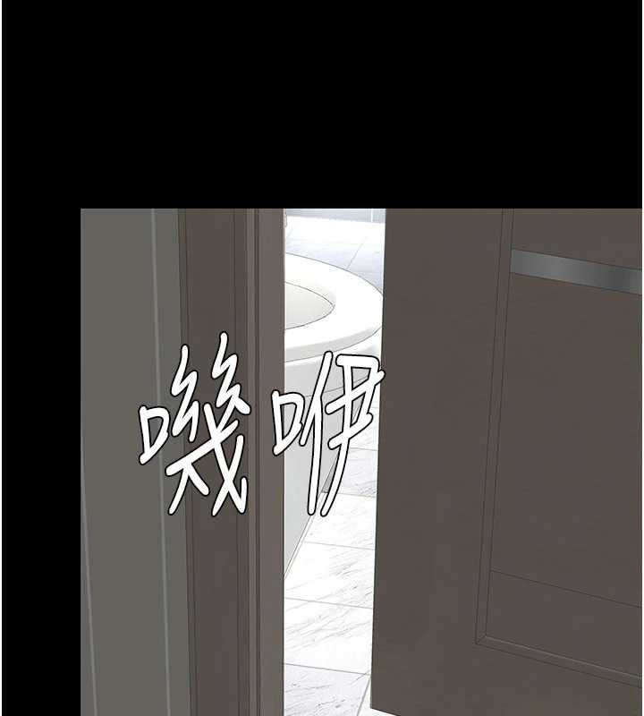 復仇母女丼第122話-女兒，媽想和妳聊聊