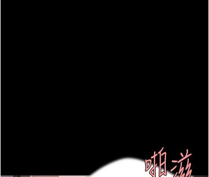 復仇母女丼第122話-女兒，媽想和妳聊聊