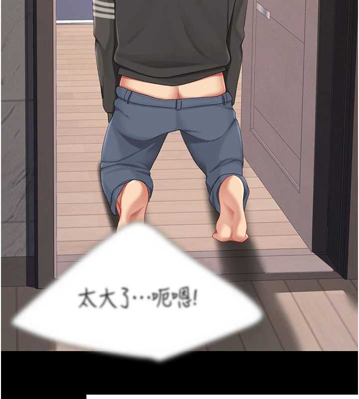 復仇母女丼第122話-女兒，媽想和妳聊聊