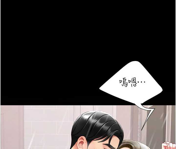 復仇母女丼第122話-女兒，媽想和妳聊聊