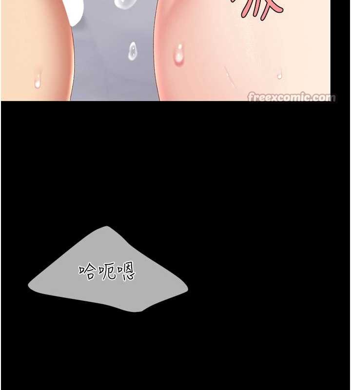 復仇母女丼第122話-女兒，媽想和妳聊聊