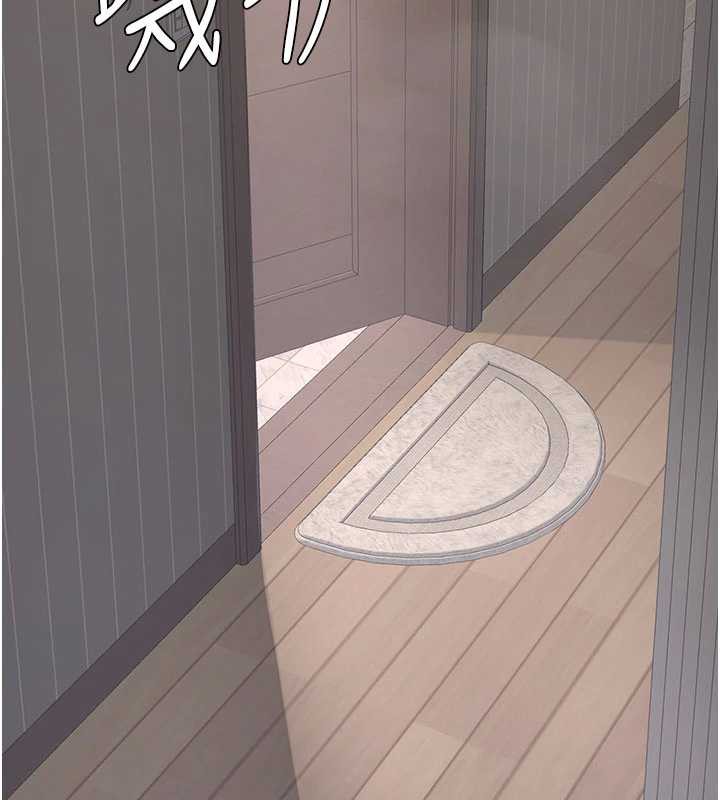 復仇母女丼第122話-女兒，媽想和妳聊聊