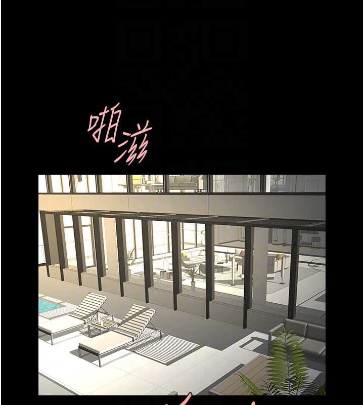 炸裂吧!巨棒第100話-四姐妹大戰♥