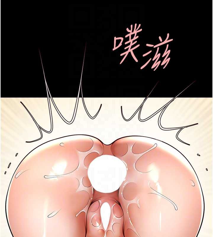 炸裂吧!巨棒第100話-四姐妹大戰♥