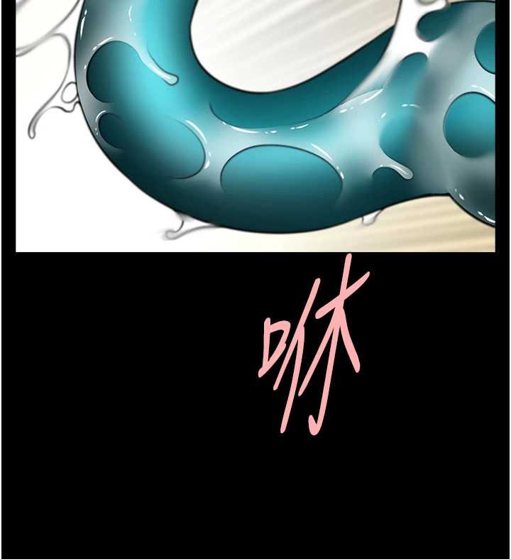 炸裂吧!巨棒第100話-四姐妹大戰♥