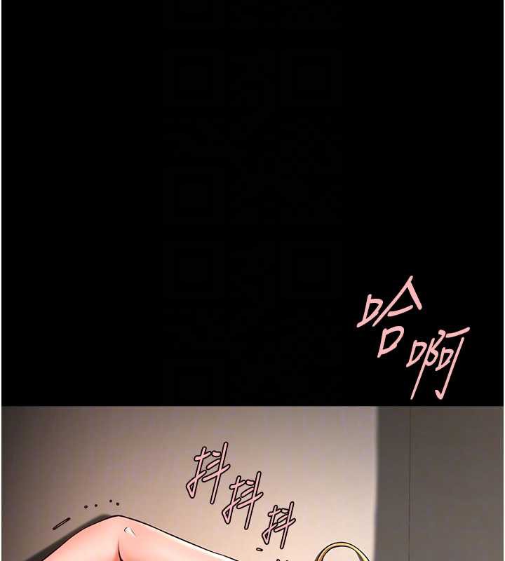 炸裂吧!巨棒第100話-四姐妹大戰♥