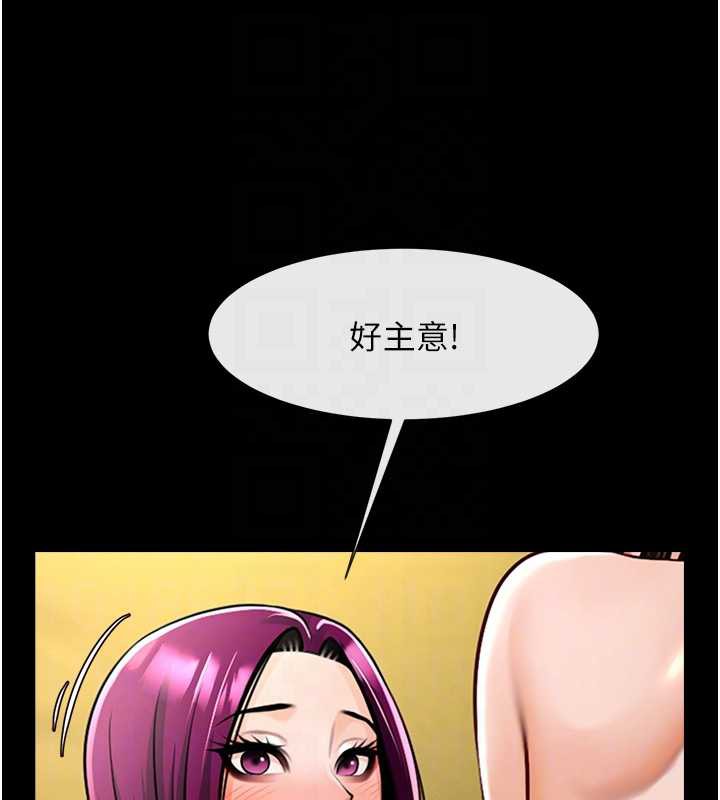 炸裂吧!巨棒第100話-四姐妹大戰♥