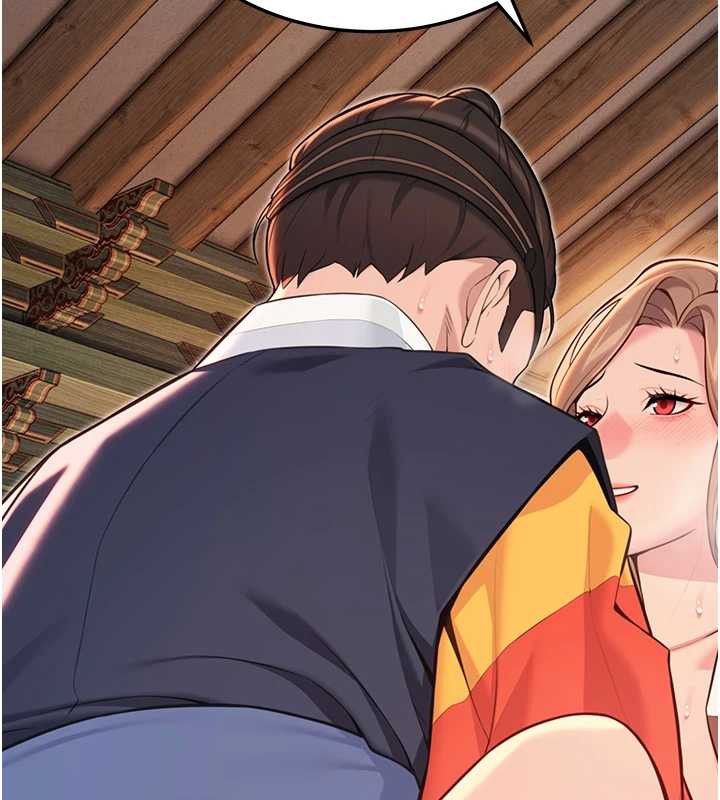 命运:贞洁慾女第59話-懷揣祕密應香約