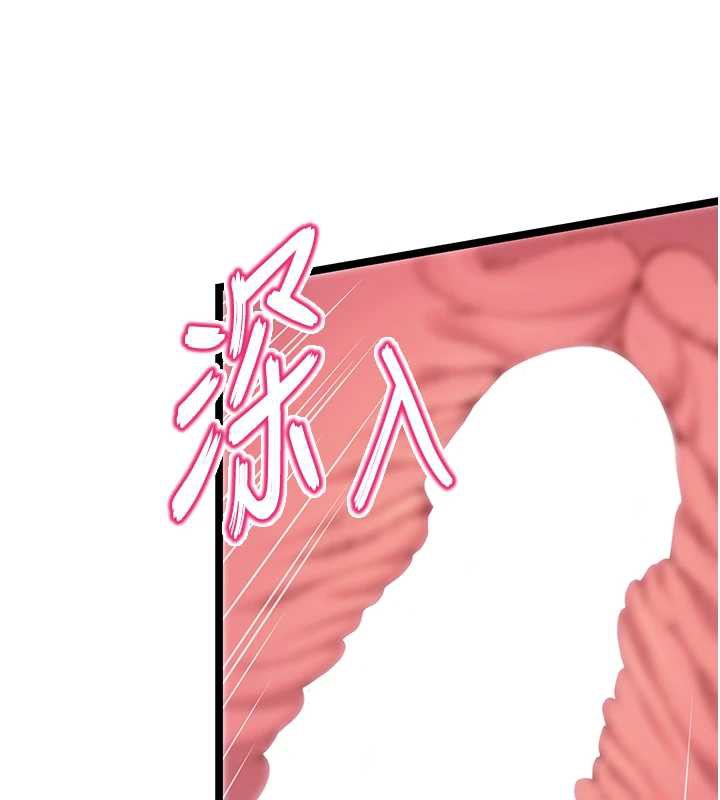 命运:贞洁慾女第59話-懷揣祕密應香約