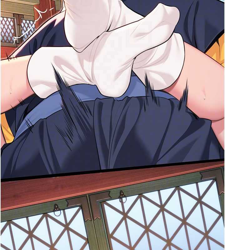 命运:贞洁慾女第59話-懷揣祕密應香約