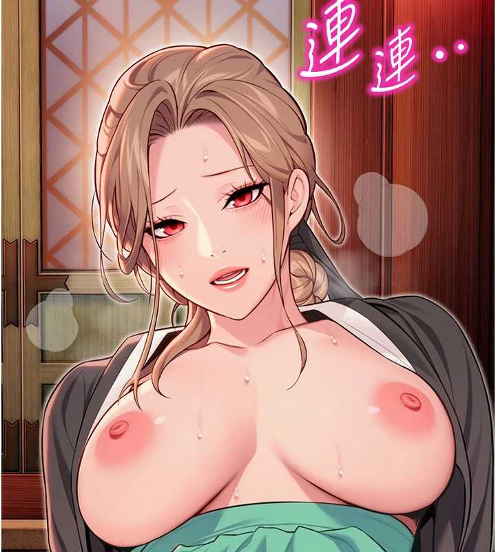 命运:贞洁慾女第59話-懷揣祕密應香約