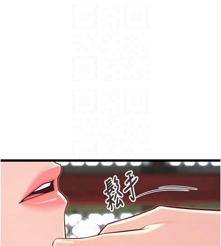 命运:贞洁慾女第59話-懷揣祕密應香約