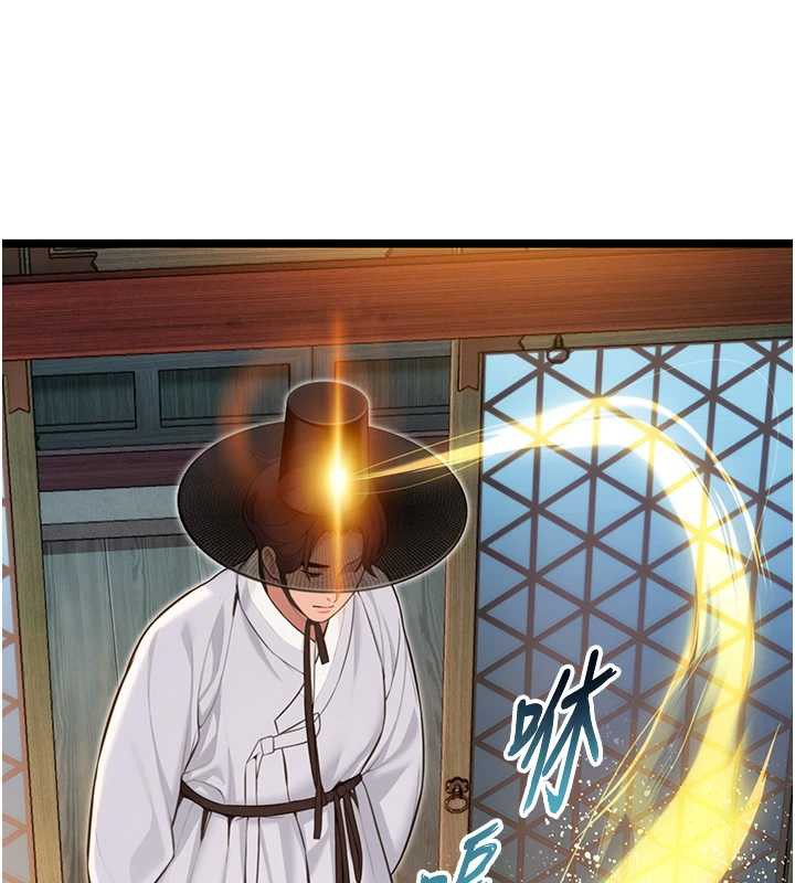 命运:贞洁慾女第59話-懷揣祕密應香約