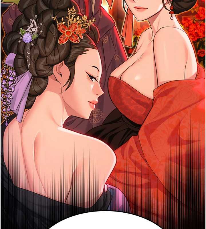 命运:贞洁慾女第59話-懷揣祕密應香約