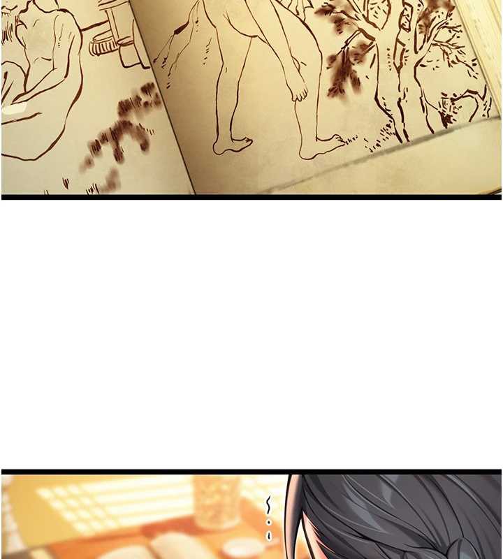 命运:贞洁慾女第59話-懷揣祕密應香約