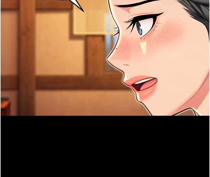 命运:贞洁慾女第59話-懷揣祕密應香約